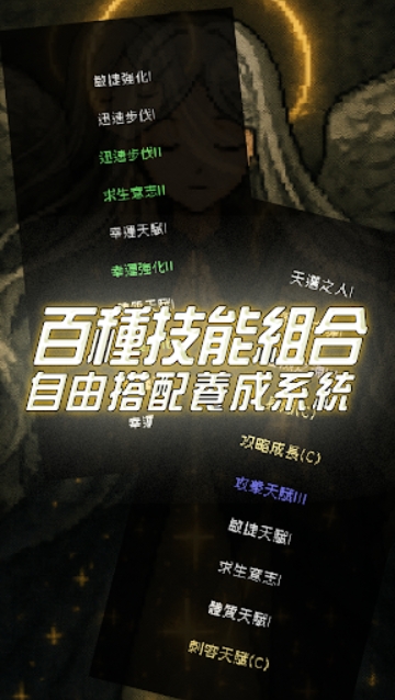 Instant Leveling游戏图1