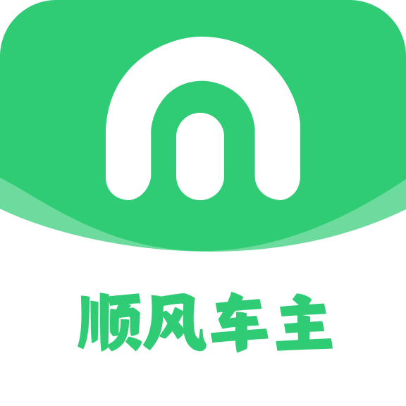 美程顺风车车主端官网版图标