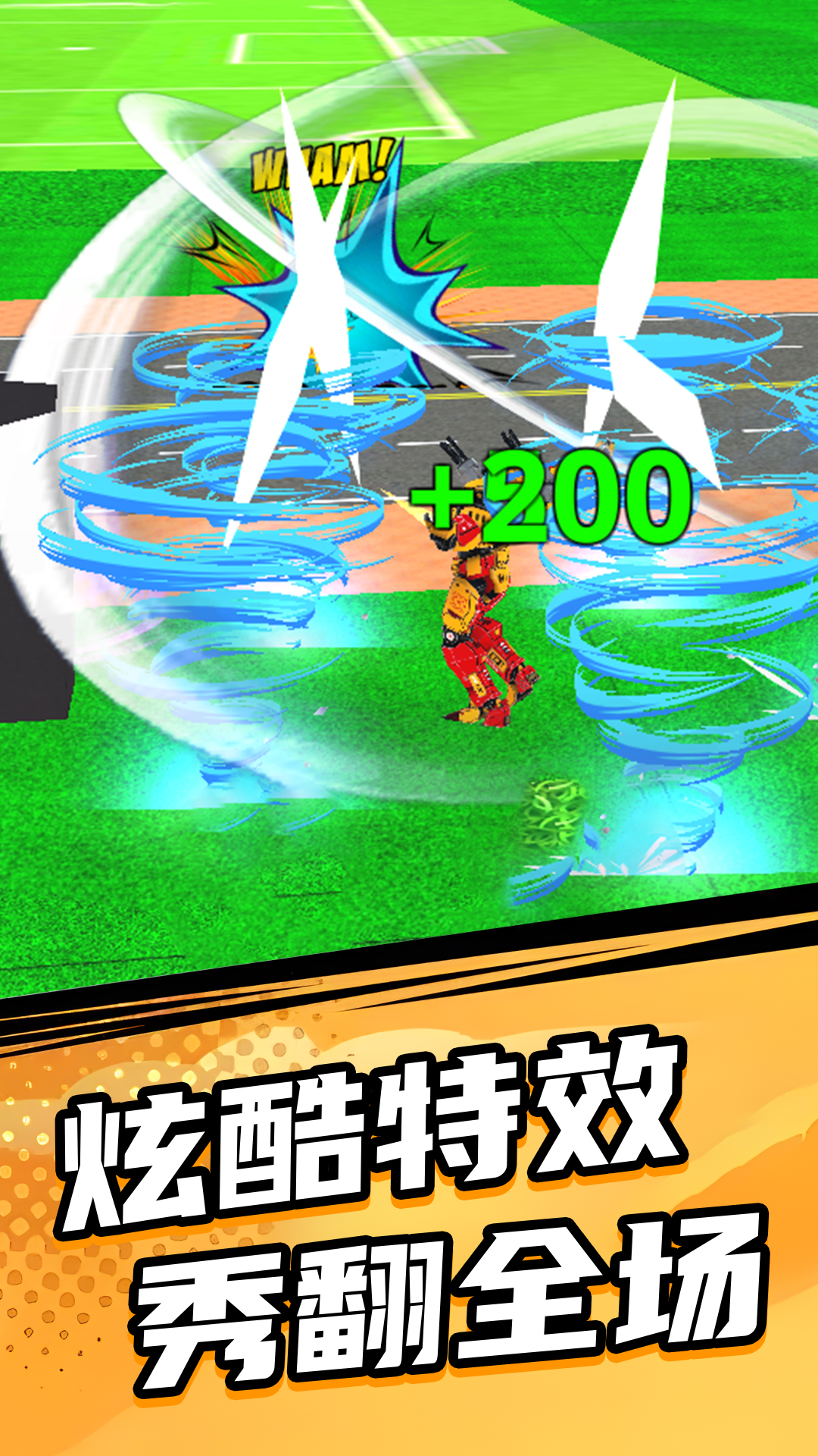最强对决场游戏图4