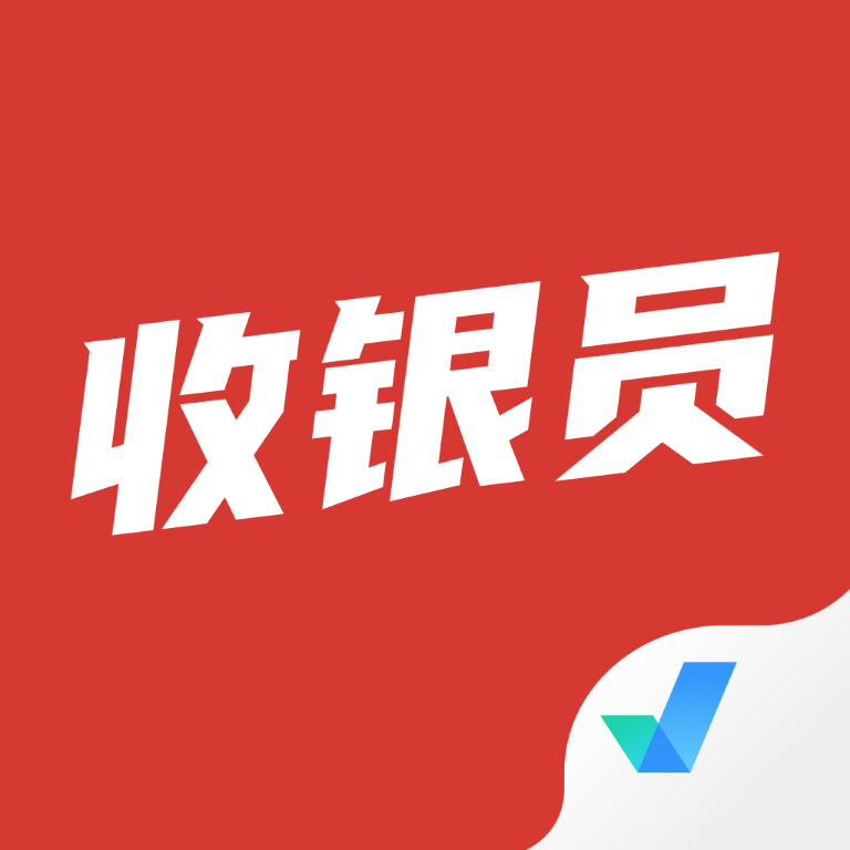 收银员考试聚题库app图标