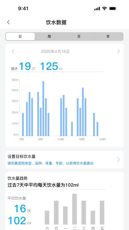 宠有引力app图3