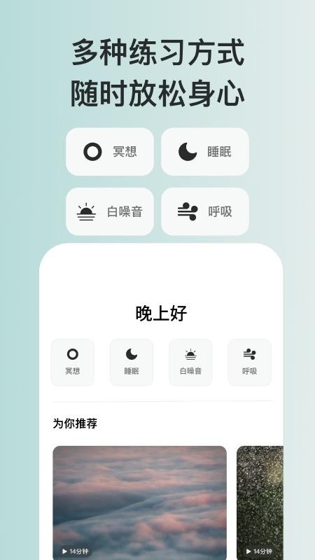 起伏app