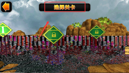 越野自行车游戏图2