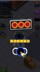 黑洞疯狂进化图3