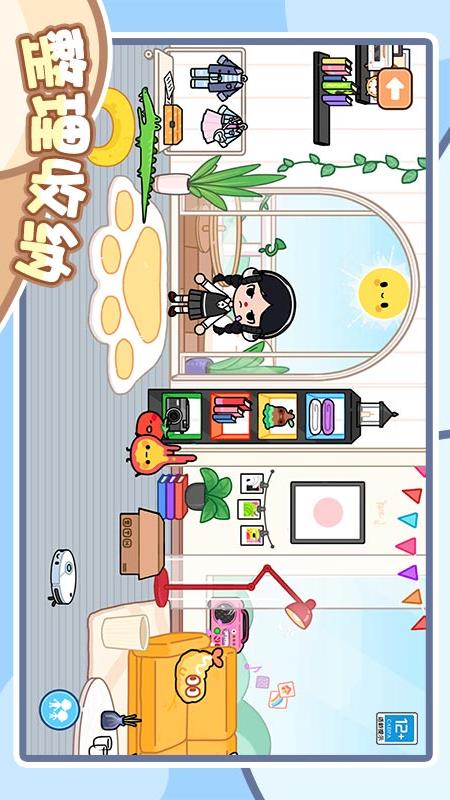 完美收纳家游戏图1
