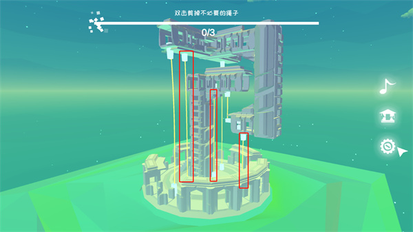 星辰遗迹游戏图3