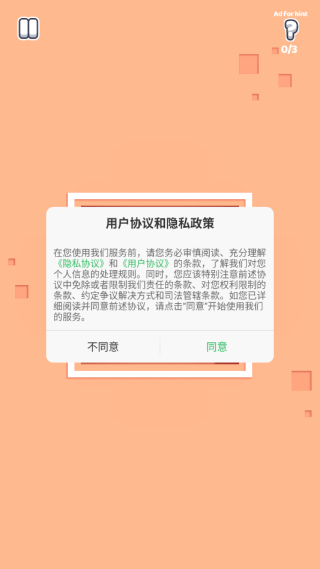 长猫迷境游戏图1