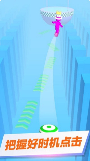 搭路快跑图3