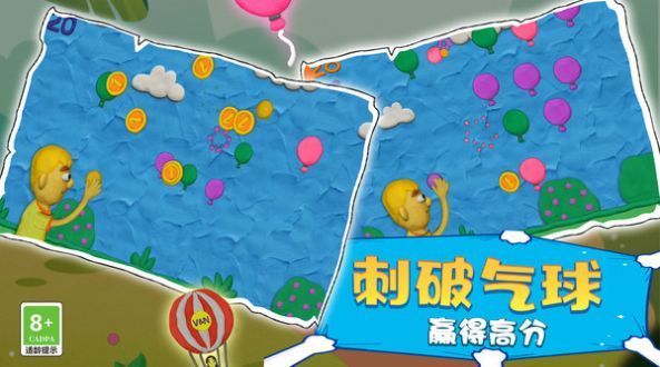 欢乐游戏派对游戏图2