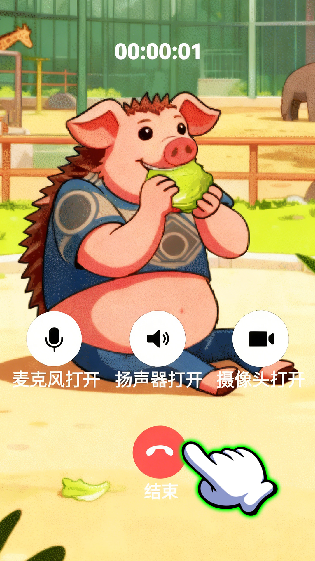 打电话模拟吧最新版图4