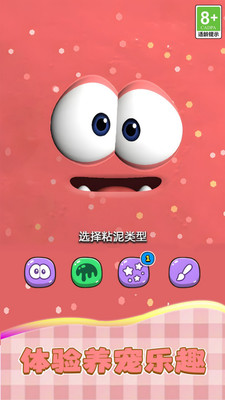 最怂大脑游戏图3