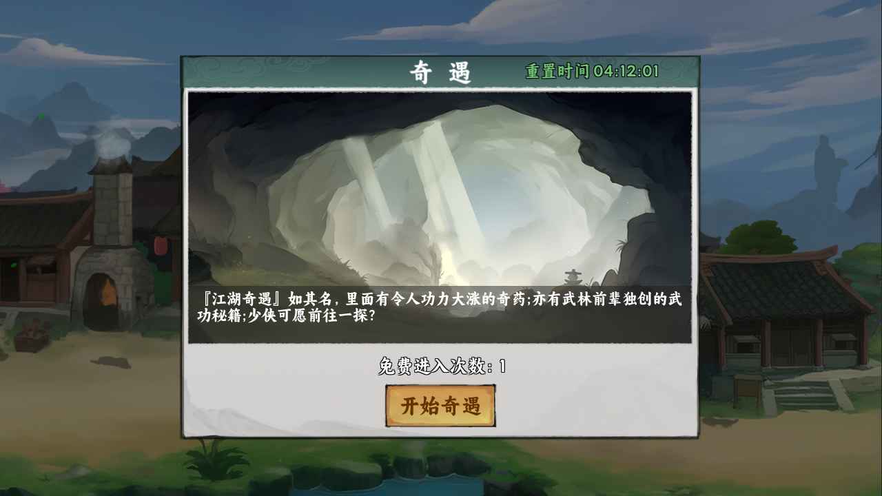 剑泽苍生手游