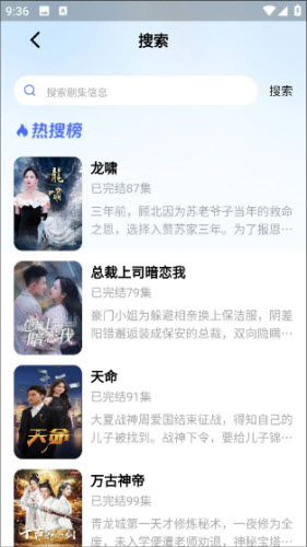 抖赚短剧手机版