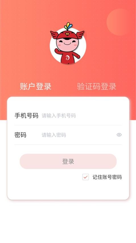 泰学士app图1