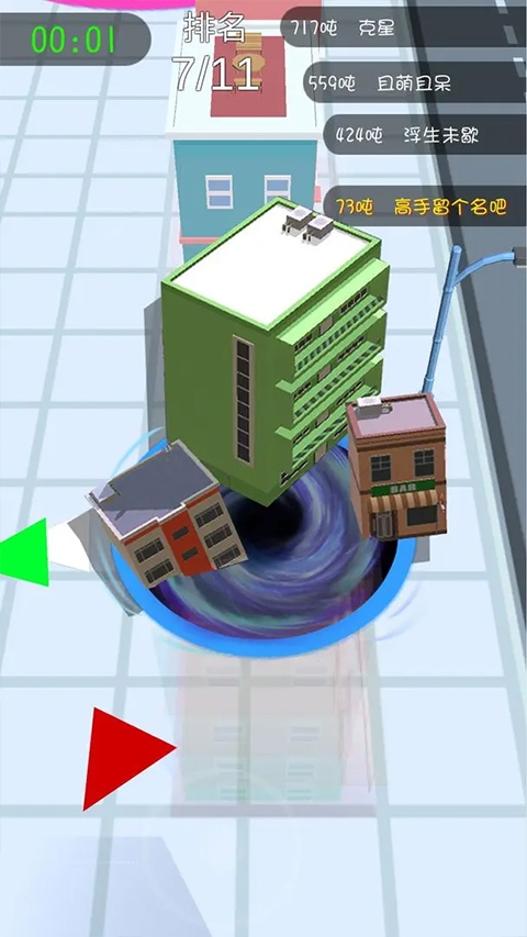 黑洞吞怪兽游戏图3