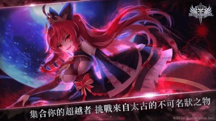 七星傳 Re:Rise图2