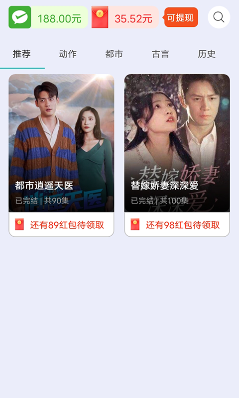 星球剧场app图3