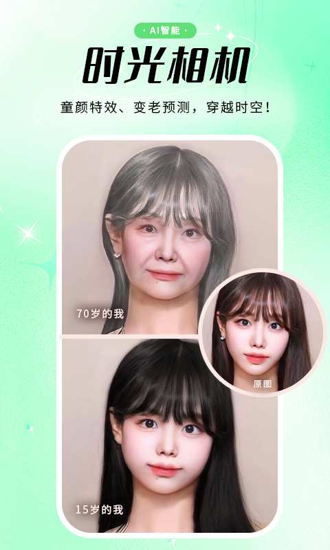 照片修复助手app