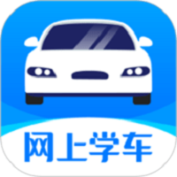 网上学车软件图标