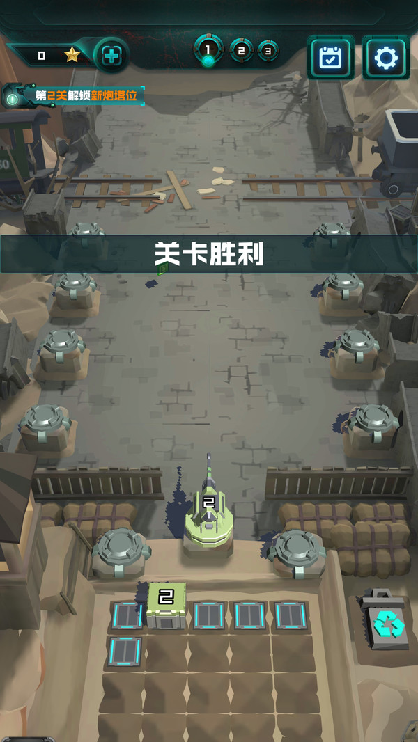 炮塔大战丧尸游戏图3