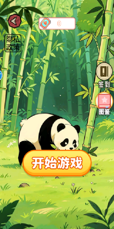 这关没难度游戏