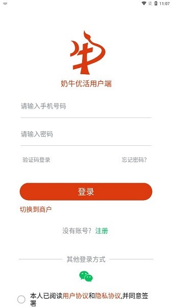 奶牛优活app