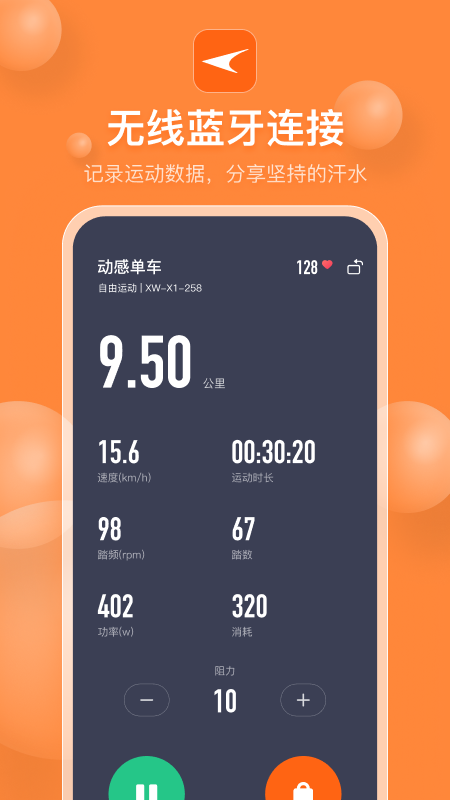 LNOW软件图3