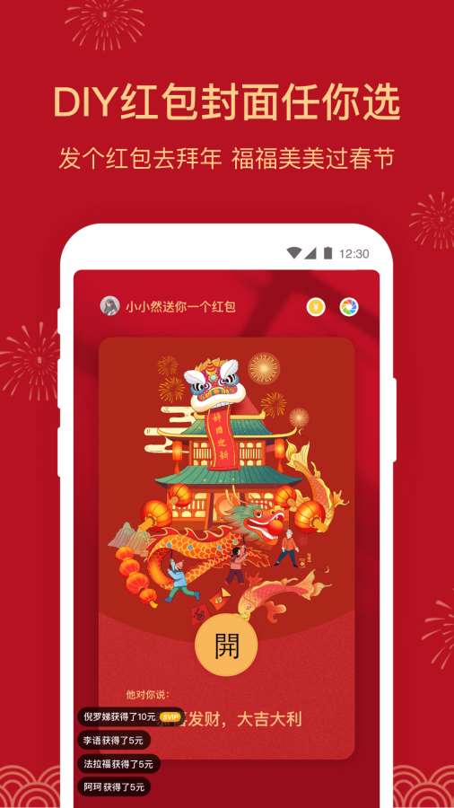 云小助app图2