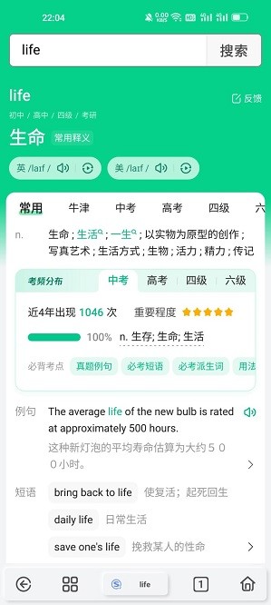 雨见投屏app图1