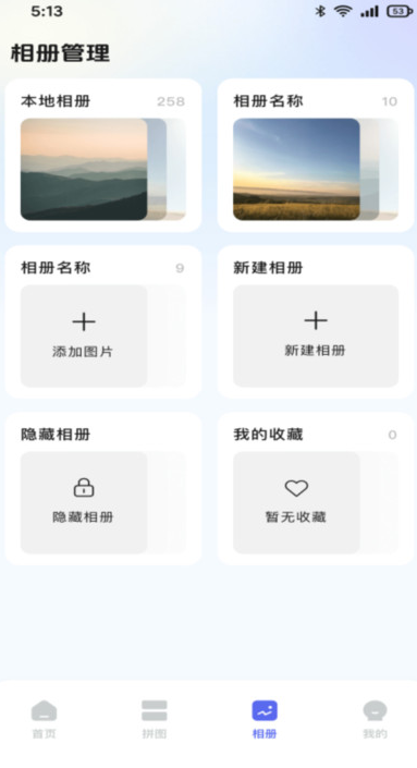 呆呆兔app