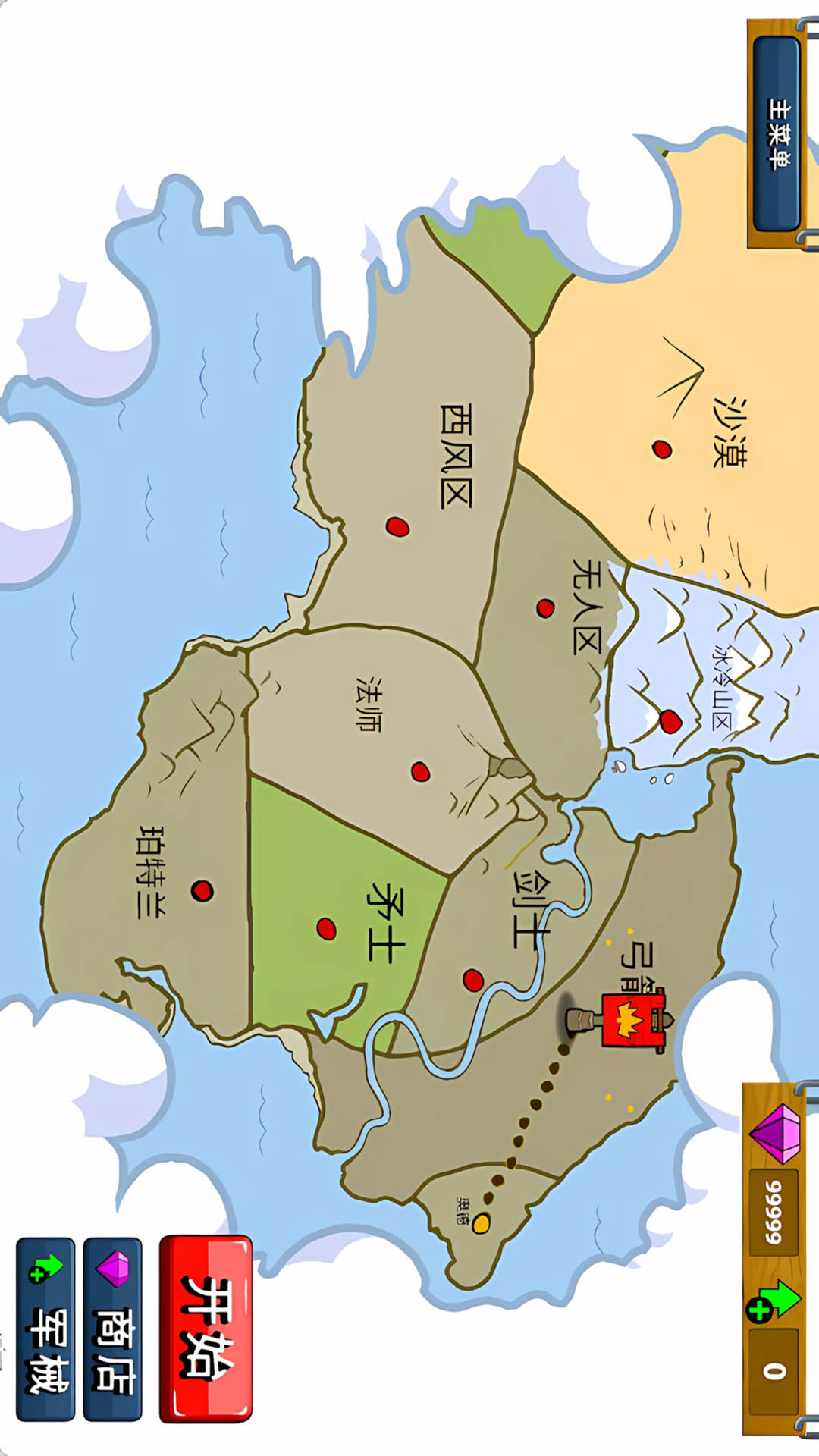 火柴人战争之王游戏图2