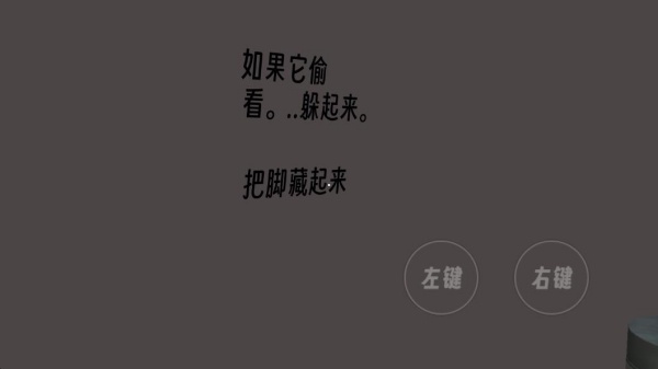 逃离诅咒房子游戏