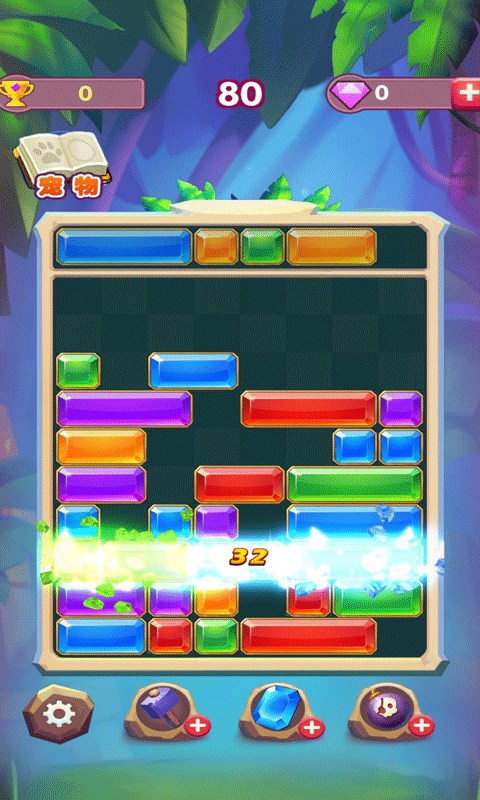 全民方块消图2