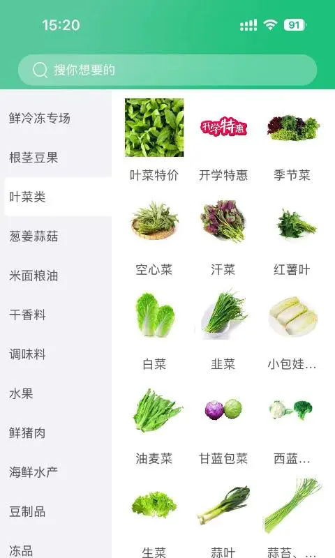兴农软件