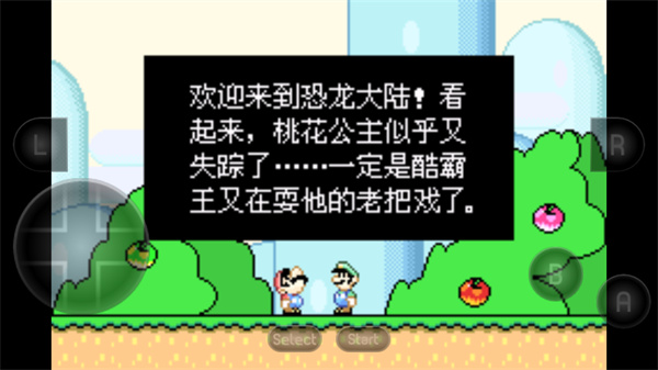 超级马里奥A2