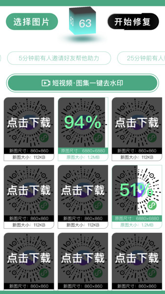 单猫app图4
