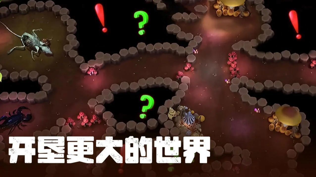 蚂蚁打不过游戏图2