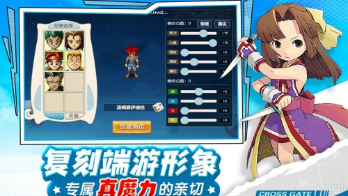 法兰勇者游戏