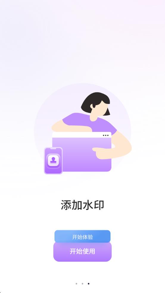 客厅电视投屏神器安卓版