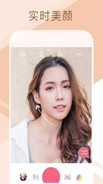 Sweet Selfie app图3