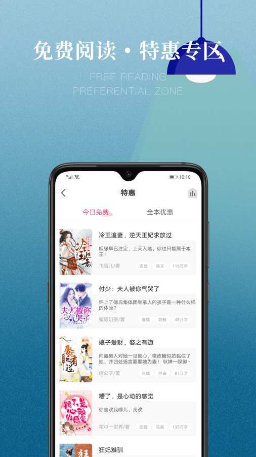 粉瓣书城app