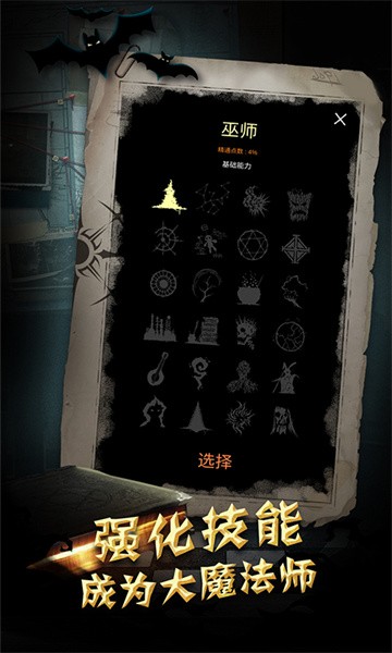 过不去的冒险游戏图2