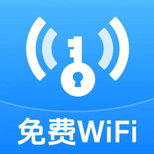 WiFi钥匙连接快app图标