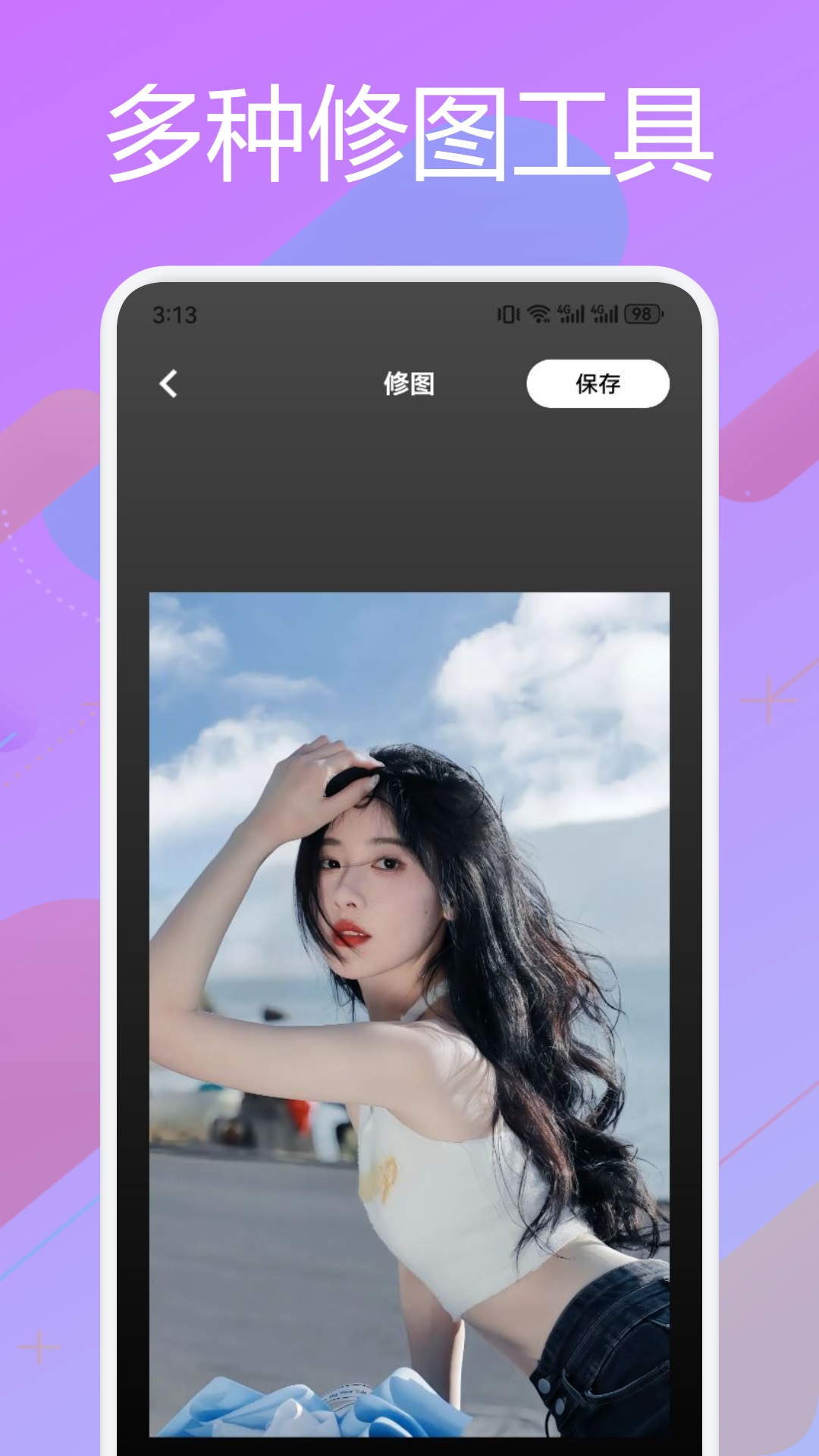 梦莲秀app图2