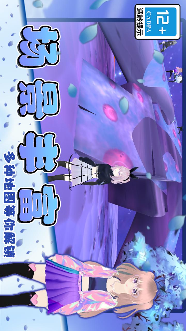姐的棍子贼长游戏