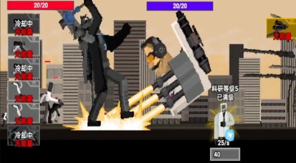 马桶人：人类反击图1
