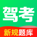 驾考题库大师软件图标