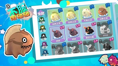 不服咱碰碰游戏图3