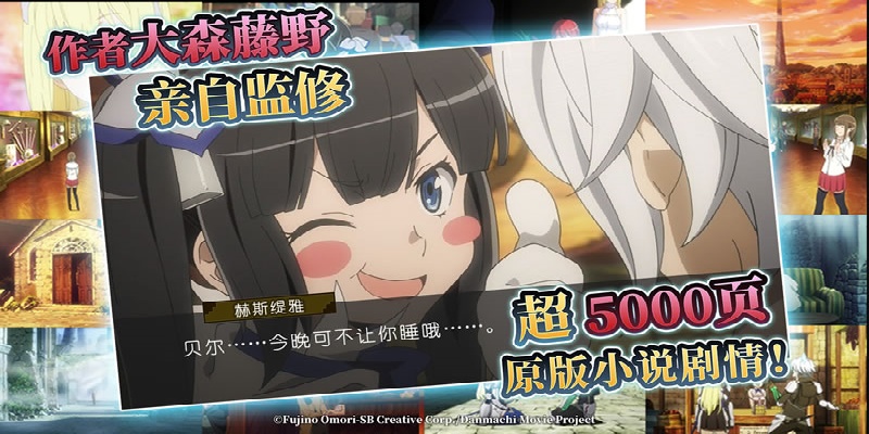 地城邂逅游戏