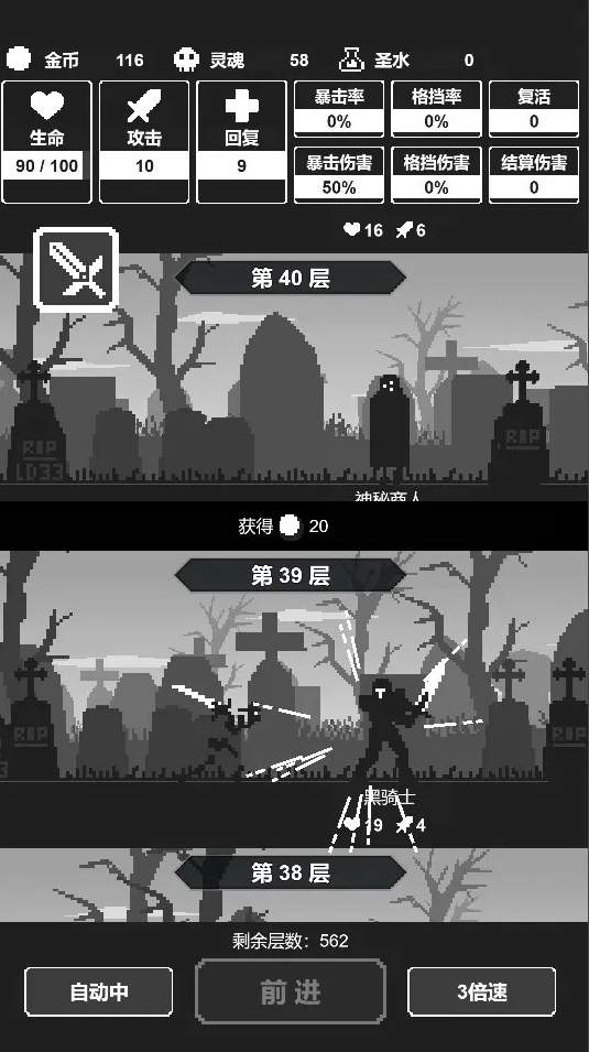 Idle Keeper: AFK RPG手机版